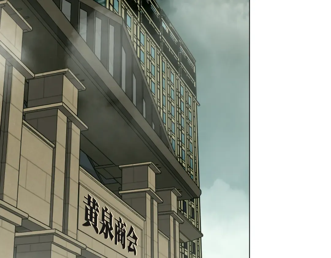 第295话 新天地银行！ 第59页