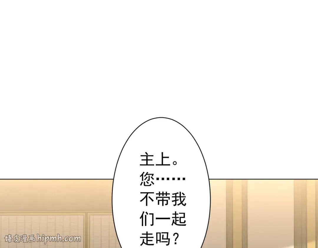 第295话 新天地银行！ 第64页