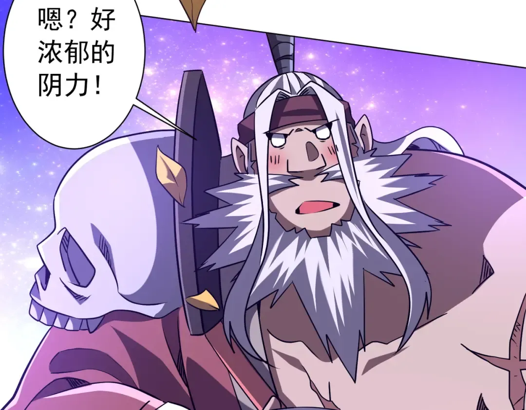 第295话 新天地银行！ 第142页