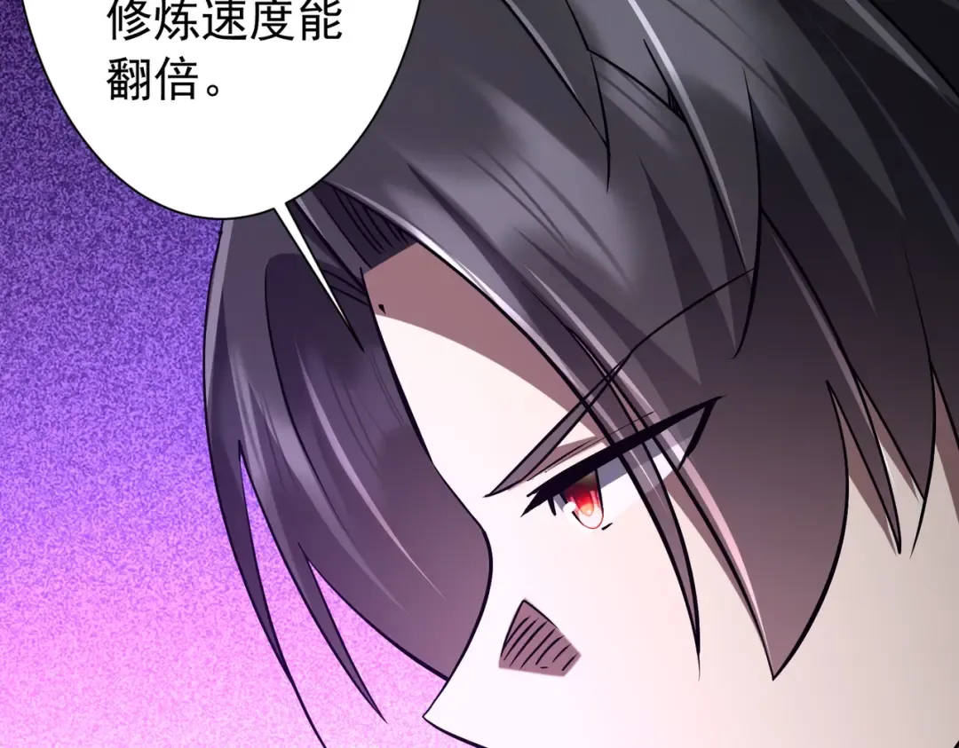 第295话 新天地银行！ 第129页