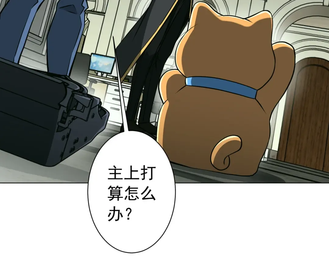 第295话 新天地银行！ 第10页