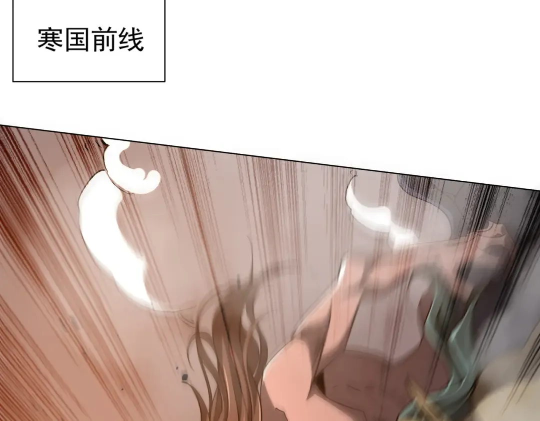 第296话 祸水东引！ 第100页