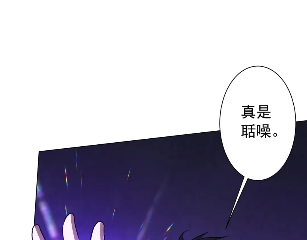 第296话 祸水东引！ 第155页