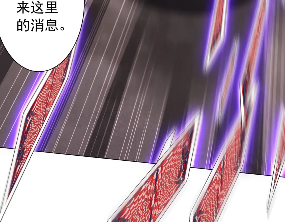 第296话 祸水东引！ 第147页