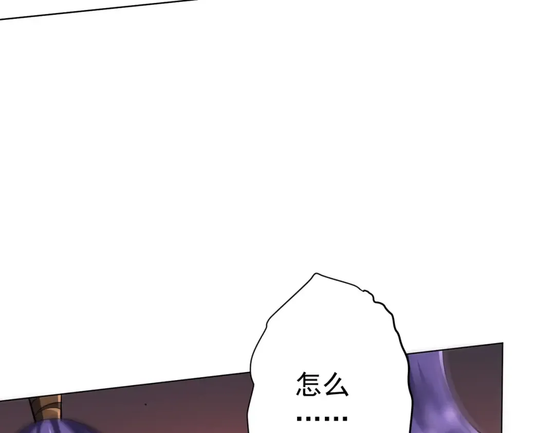 第296话 祸水东引！ 第161页