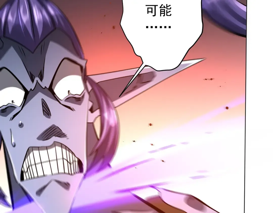 第296话 祸水东引！ 第162页