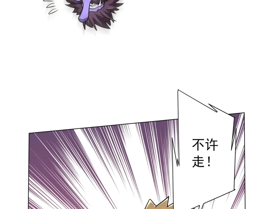 第297话 王不见王！ 第166页