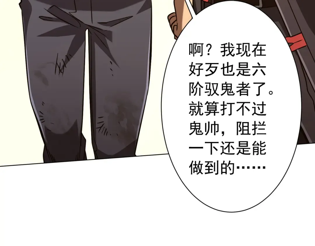 第297话 王不见王！ 第171页