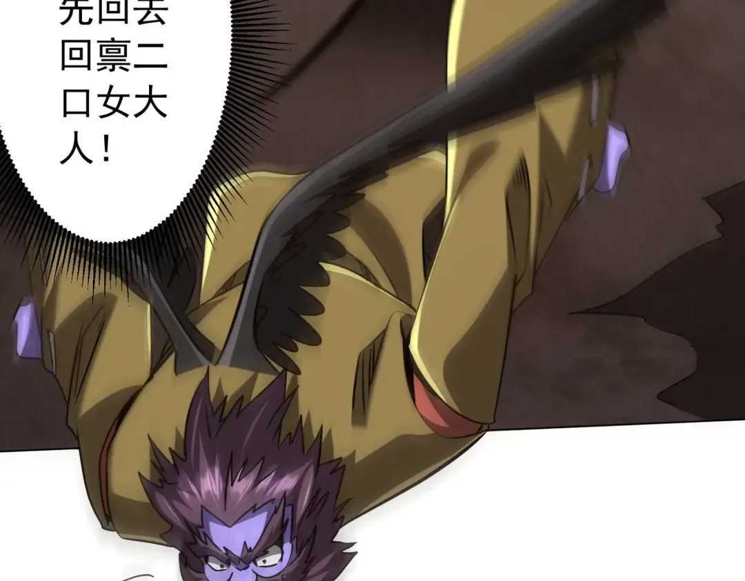 第297话 王不见王！ 第165页