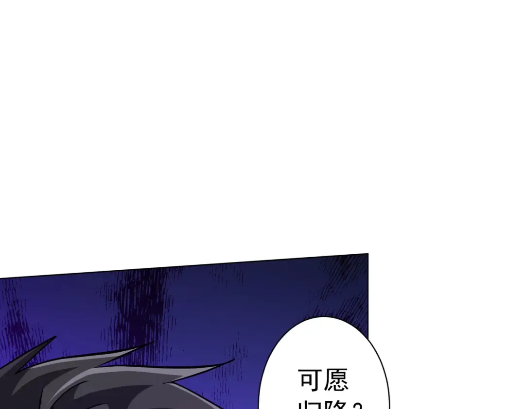 第297话 王不见王！ 第140页