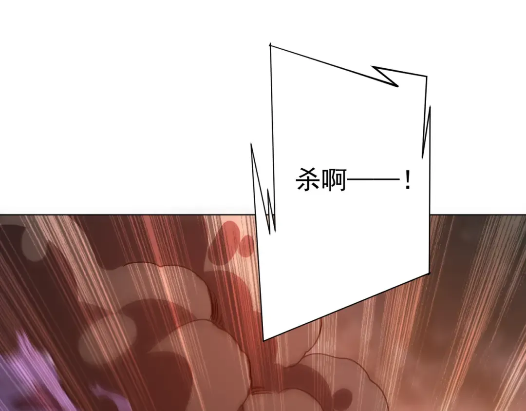 第297话 王不见王！ 第5页