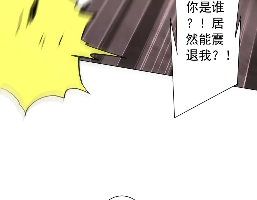 第297话 王不见王！ 第39页