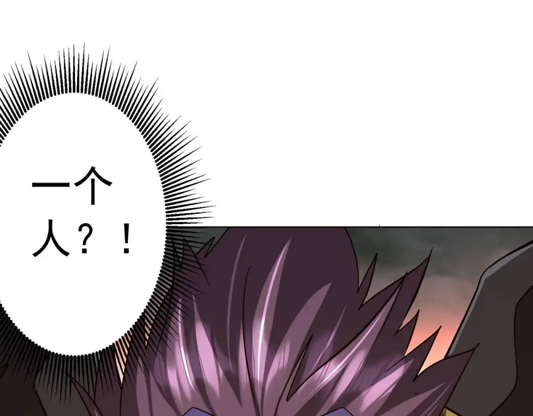 第297话 王不见王！ 第143页