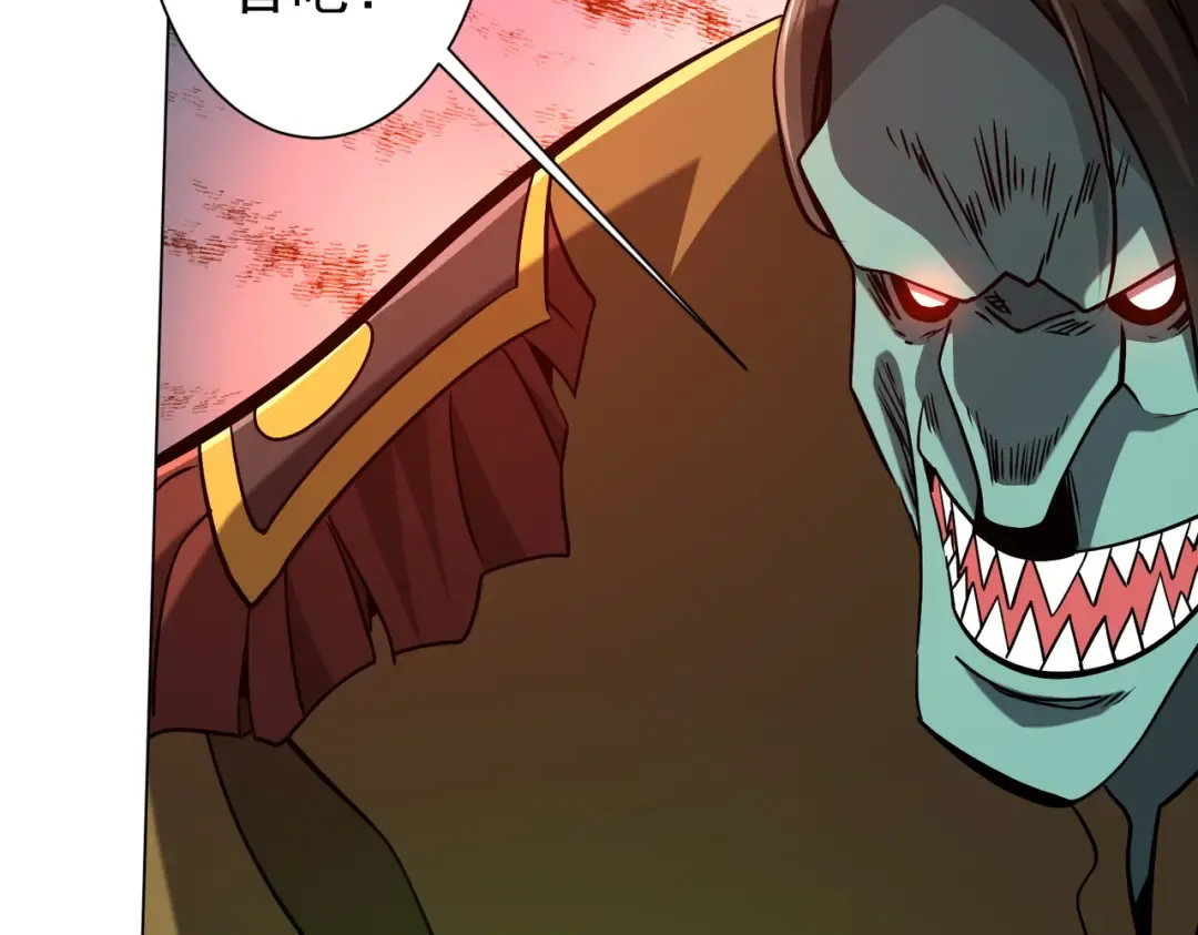 第297话 王不见王！ 第44页