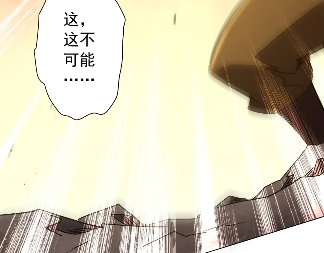 第297话 王不见王！ 第70页