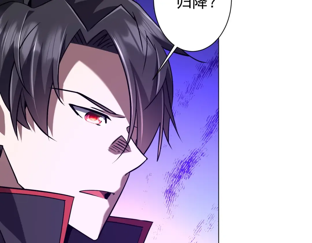 第297话 王不见王！ 第141页