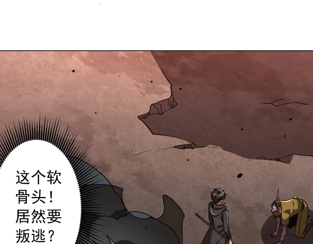 第297话 王不见王！ 第146页