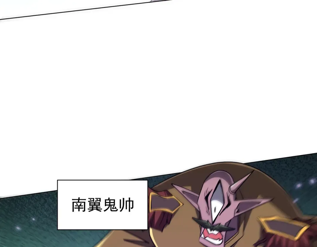 第297话 王不见王！ 第119页