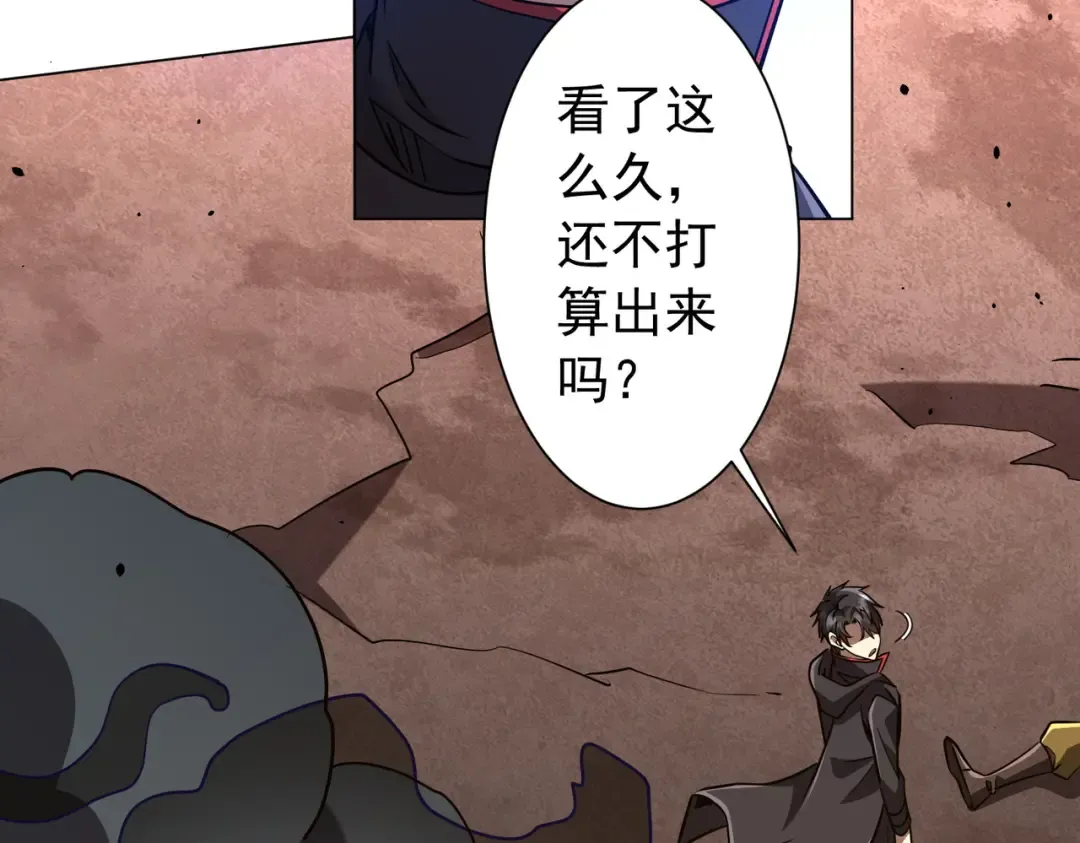 第297话 王不见王！ 第153页