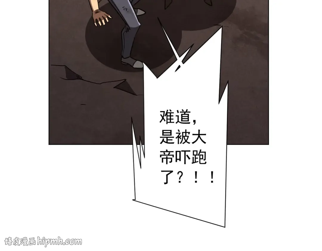 第297话 王不见王！ 第176页