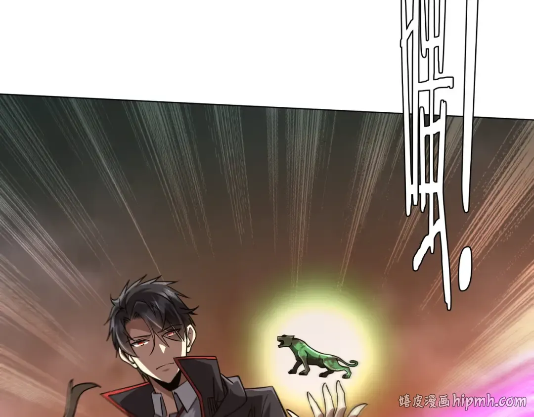 第297话 王不见王！ 第96页