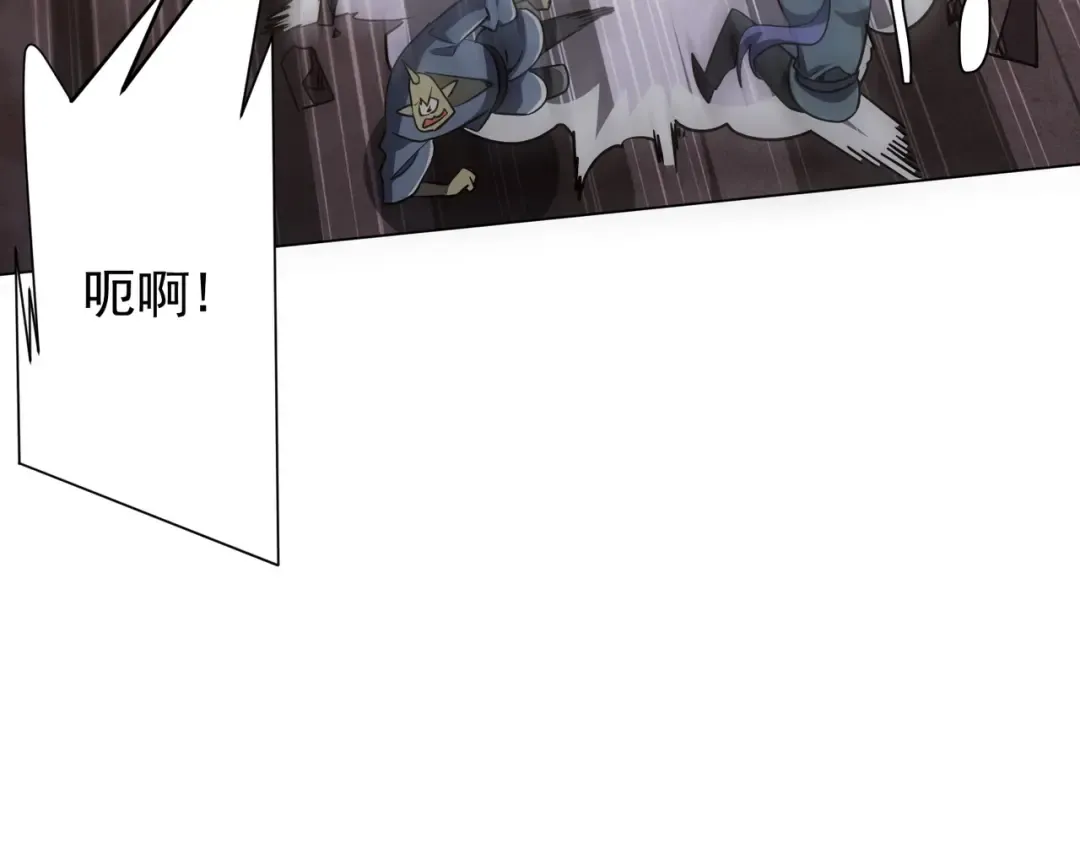 第297话 王不见王！ 第86页