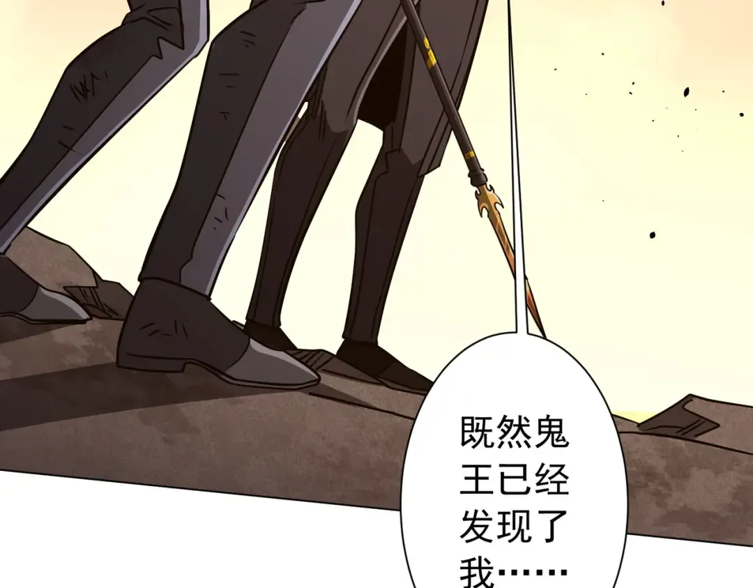 第297话 王不见王！ 第179页