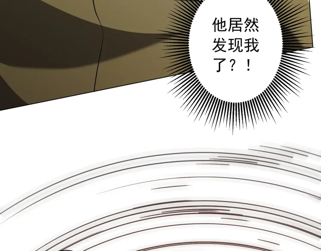 第297话 王不见王！ 第159页