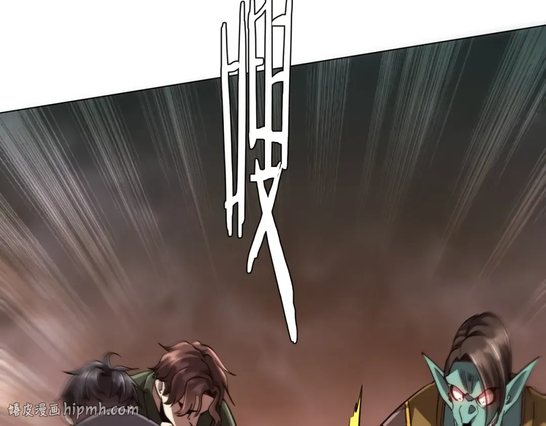 第297话 王不见王！ 第24页