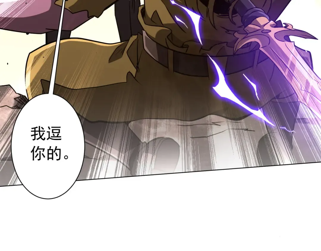 第297话 王不见王！ 第151页