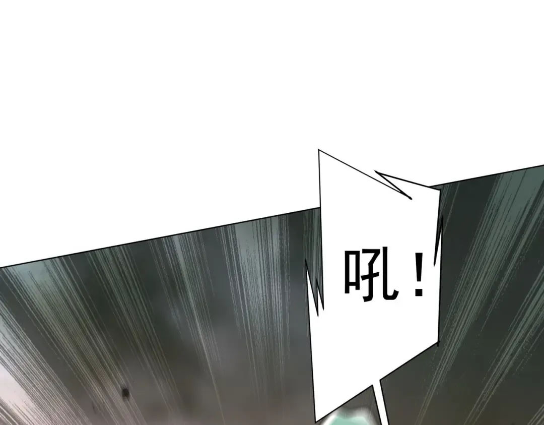 第297话 王不见王！ 第31页