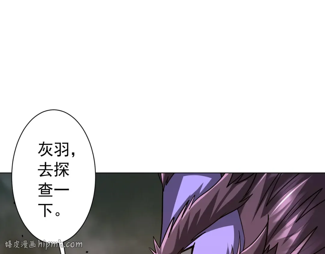 第297话 王不见王！ 第128页