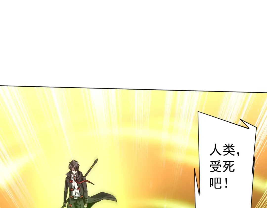 第297话 王不见王！ 第55页