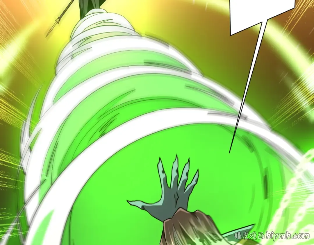第297话 王不见王！ 第56页