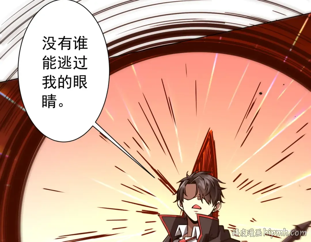 第297话 王不见王！ 第160页