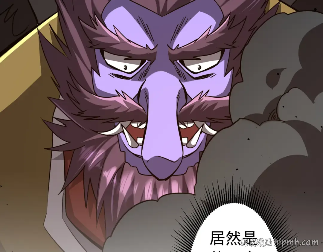 第297话 王不见王！ 第144页