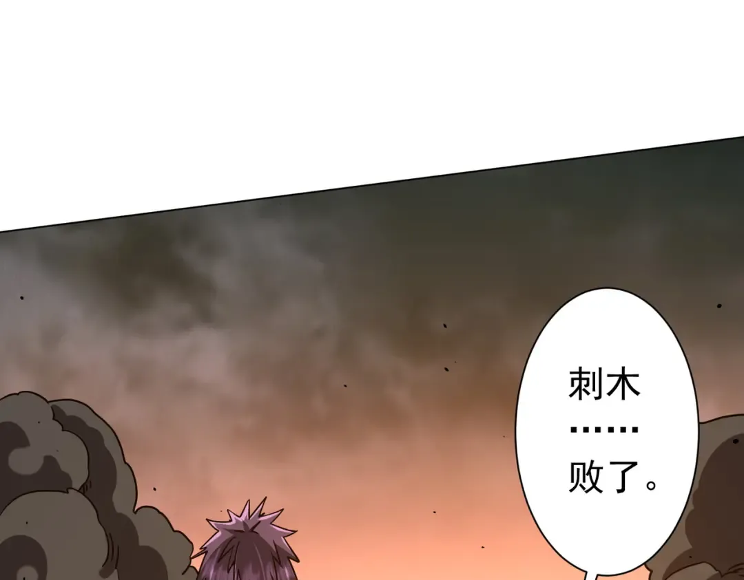第298话 七阶封王！ 第156页
