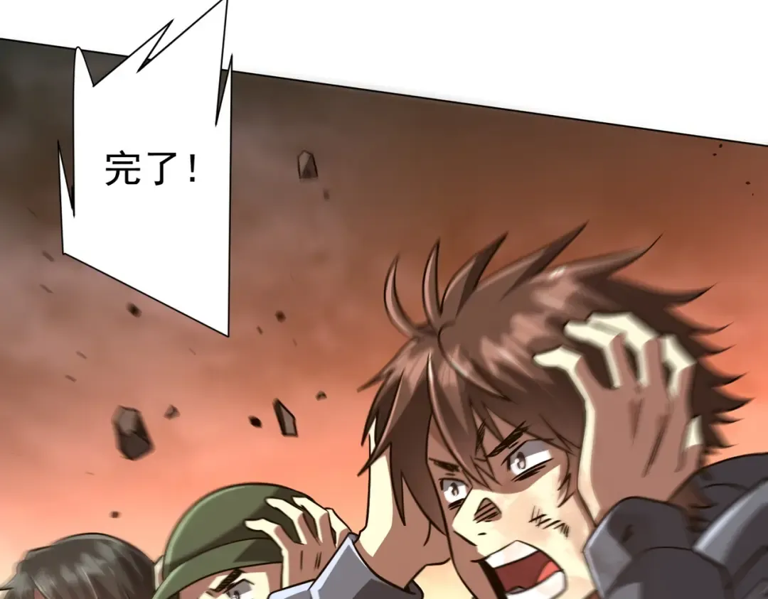 第298话 七阶封王！ 第121页