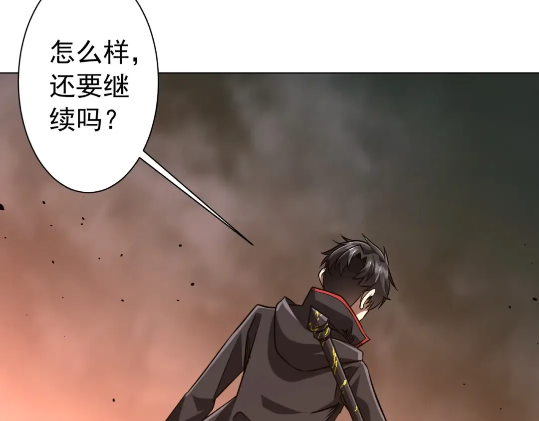 第298话 七阶封王！ 第149页