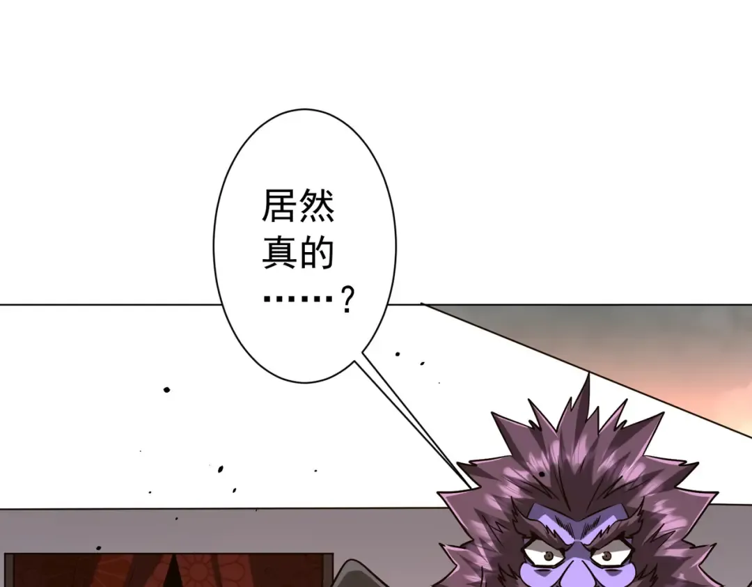 第298话 七阶封王！ 第159页