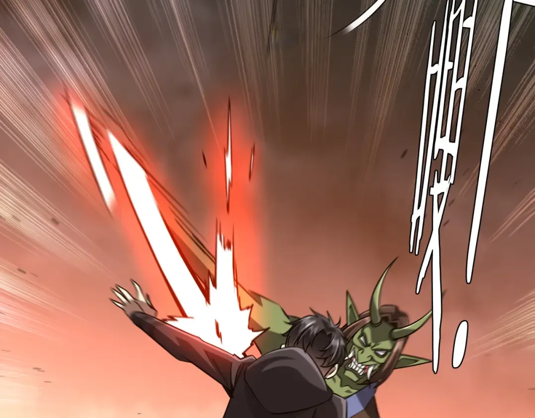 第298话 七阶封王！ 第118页