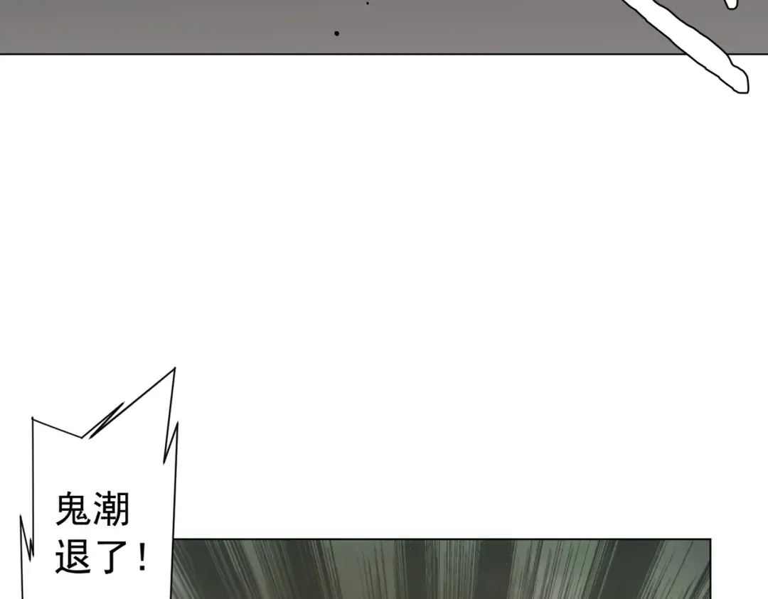 第298话 七阶封王！ 第167页