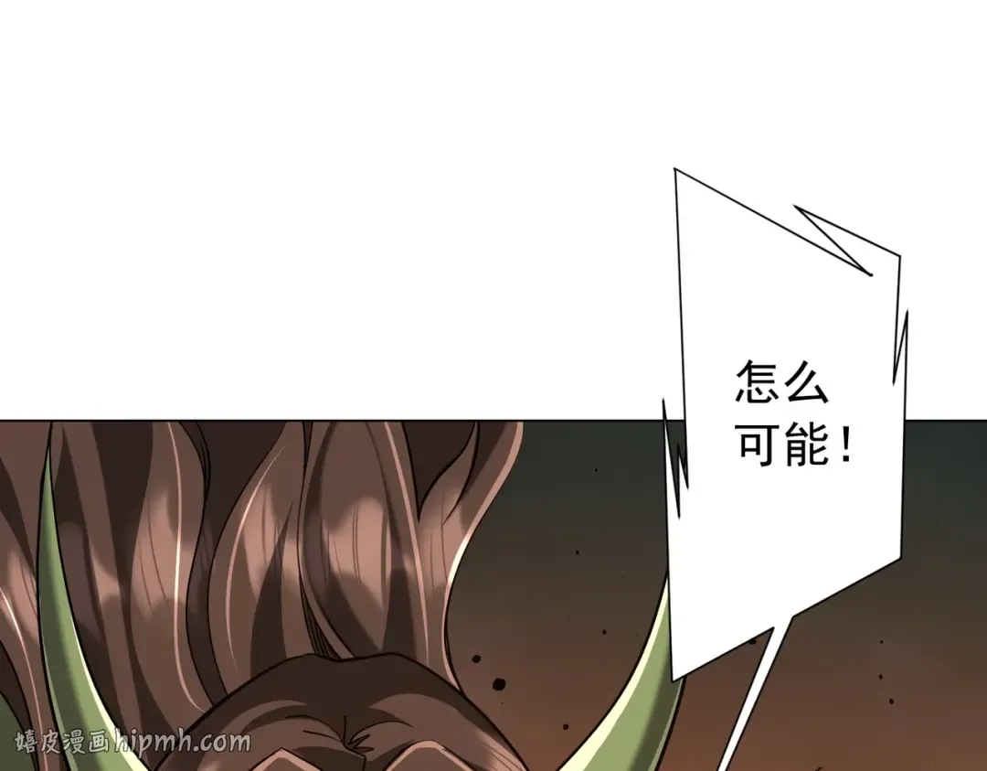 第298话 七阶封王！ 第80页
