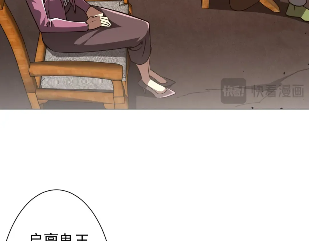 第298话 七阶封王！ 第19页
