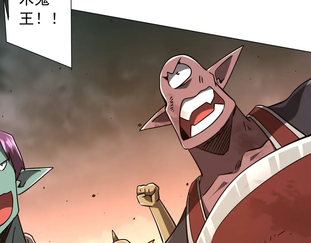 第298话 七阶封王！ 第44页