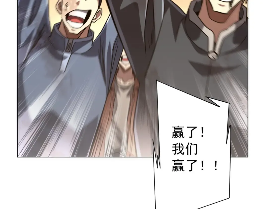 第298话 七阶封王！ 第169页