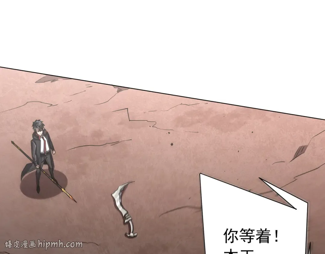 第298话 七阶封王！ 第152页