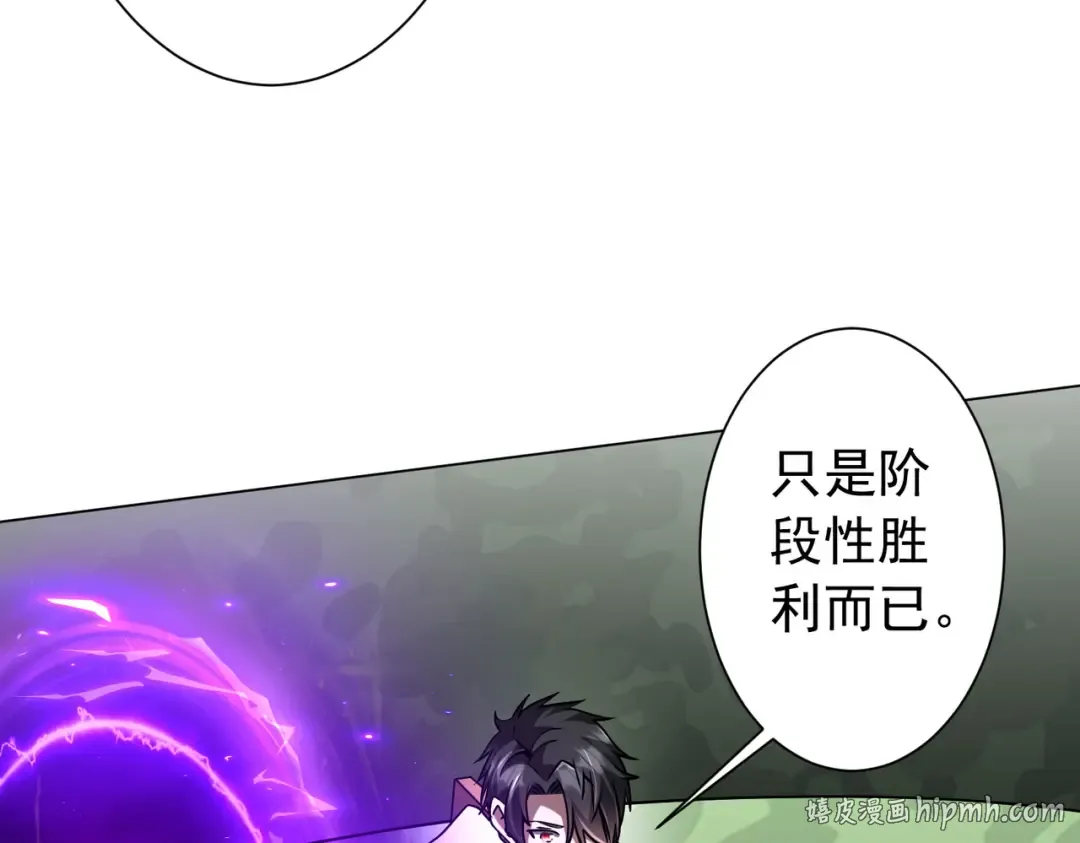 第298话 七阶封王！ 第184页