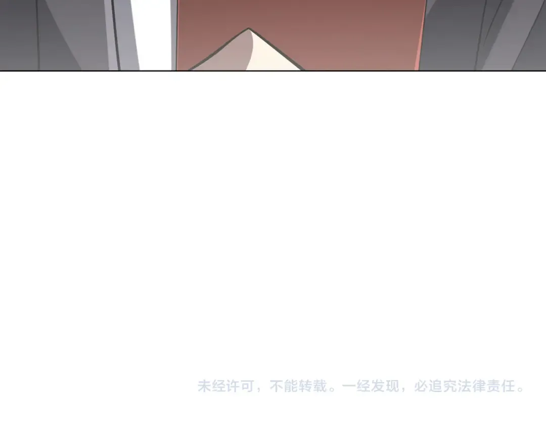 第298话 七阶封王！ 第196页