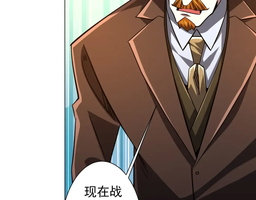 第298话 七阶封王！ 第21页